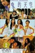 Watch Yao guai du shi 9Movies