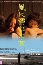 Watch Wet Woman in the Wind 9Movies