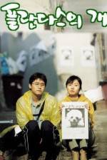 Watch Flandersui gae 9Movies