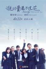 Watch Yesterday Once More 9Movies