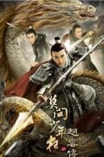 Watch Legend of Zhao Yun 9Movies