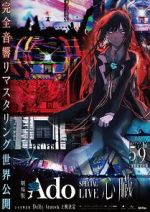 Watch Ado Special Live Shinzo 9Movies
