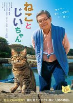 Watch The Island of Cats 9Movies