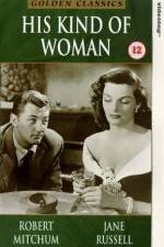 Watch His Kind of Woman 9Movies