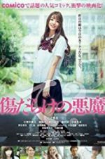 Watch Demon Covered in Scars 9Movies