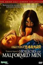 Watch Kyfu kikei ningen Edogawa Rampo zensh 9Movies