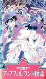 Watch Apfelland monogatari 9Movies