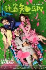 Watch When Larry Meets Mary 9Movies