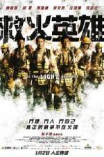 Watch As the Light Goes Out 9Movies