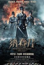 Watch Brotherhood of Blades 9Movies