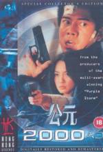 Watch 2000 AD 9Movies