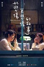 Watch More Than Blue 9Movies