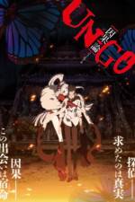 Watch Un-Go Episode 0 Ingaron 9Movies