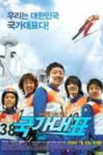 Watch Jump 9Movies