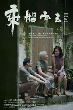 Watch Gone with the Boat 9Movies