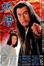 Watch Bronze Magician 9Movies