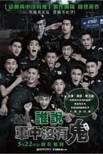 Watch Ror door khao chon pee thi khao chon kai 9Movies