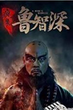 Watch A Monks Madness 9Movies