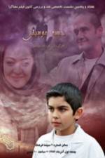 Watch The Music Box 9Movies