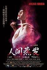 Watch The Incredible Truth 9Movies