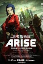 Watch Ghost in the Shell Arise Border 2 - Ghost Whisper 9Movies