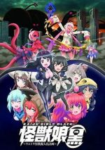 Watch Kaijuu Girls Kuro: Ultra Kaijuu Gijinka Keikaku 9Movies