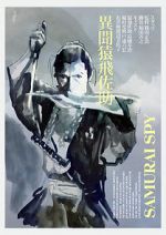 Watch Samurai Spy 9Movies