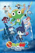Watch Chou Gekijouban Keroro Gunso 2: Shinkai no Princess de Arimasu! 9Movies