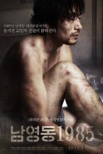 Watch National Security 9Movies