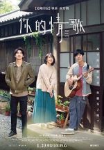 Watch Your Love Song 9Movies