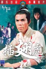Watch Cha chi hu 9Movies