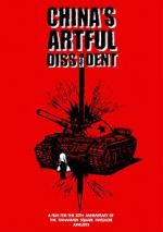 Watch China\'s Artful Dissident 9Movies