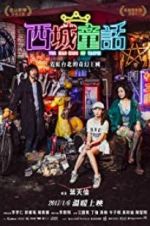 Watch The Mad King of Taipei 9Movies