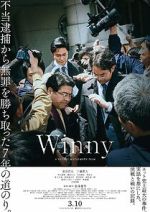Watch Winny 9Movies