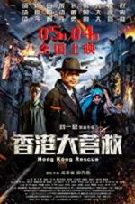 Watch Hong Kong Rescue 9Movies