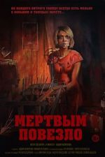 Watch Mertvym povezlo 9Movies