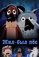 Watch Once Upon a Time there Lived a Dog (Short 1982) 9Movies