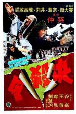 Watch Jue sha ling 9Movies