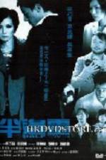 Watch Boon bin ling 9Movies