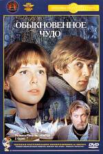 Watch Obyknovennoye chudo 9Movies