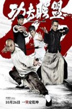 Watch Kung Fu League 9Movies