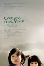 Watch Treeless Mountain 9Movies