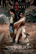 Watch Jadesoturi 9Movies