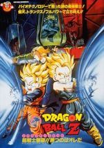 Watch Dragon Ball Z: Bio-Broly 9Movies