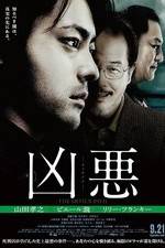 Watch Kyaku 9Movies