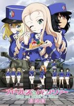 Watch Girls und Panzer das Finale: Part II 9Movies