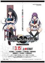 Watch Grisaia: Phantom trigger the animation 01. SORD 9Movies