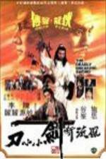 Watch Feng liu duan jian xiao xiao dao 9Movies