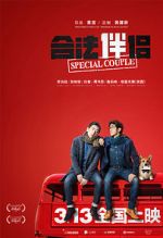 Watch Special Couple 9Movies