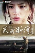 Watch Beautiful New Bay Area Project 9Movies